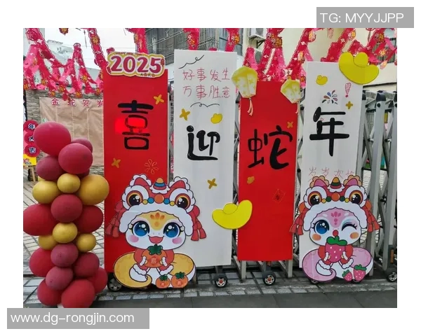 新春佳节足球巨星送祝福喜迎龙年好运连连幸福安康